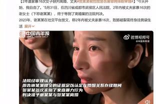 《亚运女神》曾经的韩国体坛一姐孙妍在 还与宁泽涛传过绯闻？